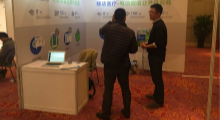 天坦软件参加亚洲智慧医疗创新技术展览会取得圆满成功