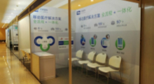 天坦软件参加第九届中国国际电子病历•互联网+医疗健康博览会取得圆满成功